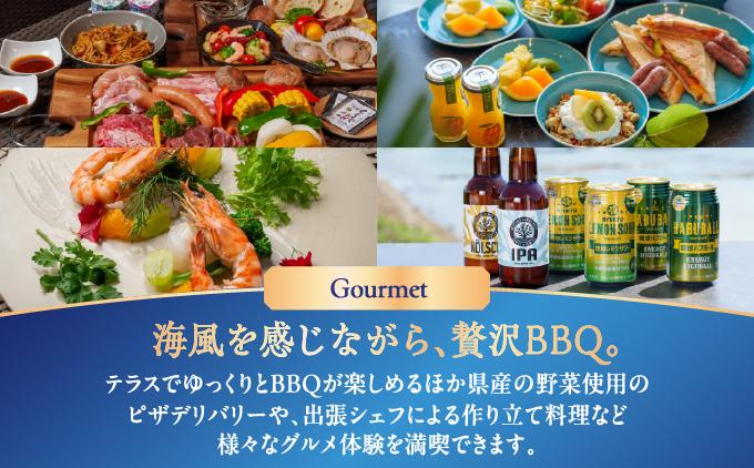 旅行 宿泊利用券 Crystal Villa 南城 D棟-Seaside Pool Suite- ( 沖縄県南城市・ペア宿泊券1泊 )