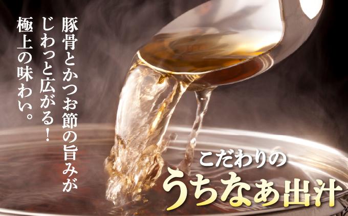 うちなあ家 昔ながらの沖縄そばセット 細麺 軟骨ソーキ・三枚肉 各2食入り   I  沖縄そば 細麺 軟骨ソーキ 三枚肉 食べ比べ セット そば 麺   沖縄県 南城市 ふるさと納税 沖縄そば　うちなあ家