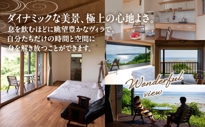 【ヴィラさちばるB棟】ペア宿泊1泊朝食付き 南城市   I  宿泊 ホテル 旅行 沖縄旅行 リゾート   沖縄県 南城市 ふるさと納税 （株）さちばるの庭