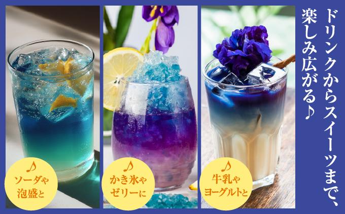 沖縄初青いシロップ　オキナワブルーハワイ（パッションフルーツの香り）３本セット   I  パッションフルーツ ぱっしょんふるーつ トロピカルフルーツ フルーツ 南国フルーツ ３本   沖縄県 南城市 ふるさと納税 農業生産法人 　仲 善