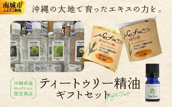 ããŒãéŠæ¿ è±ãµãã®ãã£ãŒãã¥ãªãŒç²Ÿæ²¹ã®ããã»ãã