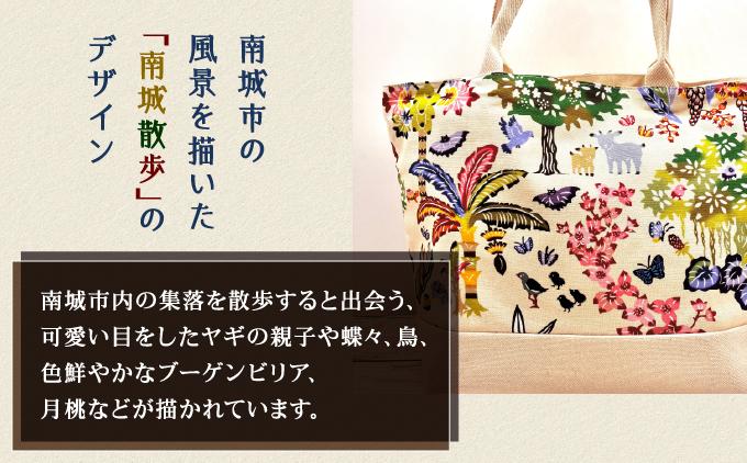 紅型デザイントートバッグ(M) 南城散歩   I  紅型 トートバッグ  バッグ 雑貨 お出かけ ギフト   沖縄県 南城市 ふるさと納税 紅型雑貨　虹亀商店