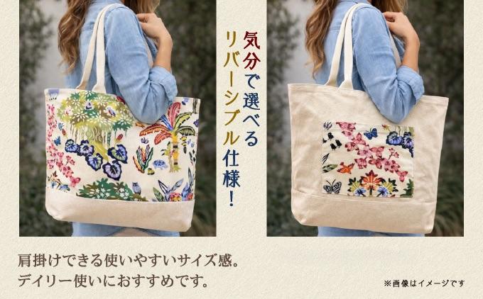 紅型デザイントートバッグ(M) 南城散歩   I  紅型 トートバッグ  バッグ 雑貨 お出かけ ギフト   沖縄県 南城市 ふるさと納税 紅型雑貨　虹亀商店