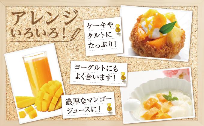 【2026年発送】＜優品＞完熟アップルマンゴー約2kg（化粧箱）3玉～6玉