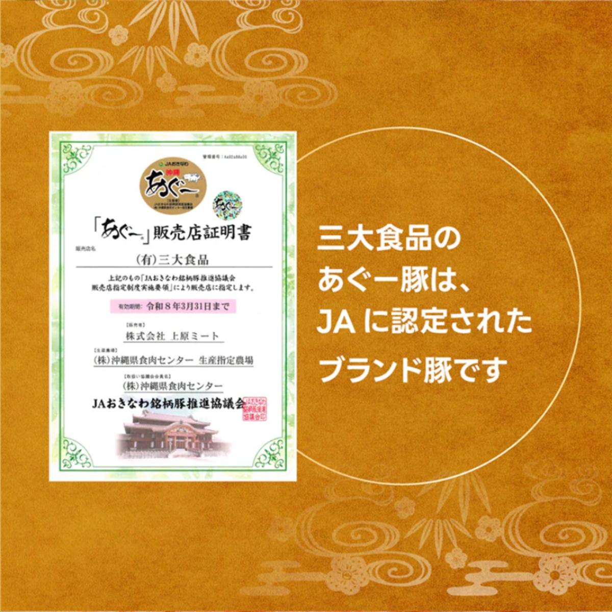 (総重量1.75kg)沖縄県産あぐー豚切り落とし２５０g×７パック●   I  アグー豚 あぐー豚 あぐ～豚 豚肉 ぶた肉 ブランド豚 沖縄豚  1750g 1.75kg ２５０g ７パック   沖縄県 南城市 ふるさと納税 （有）三大食品