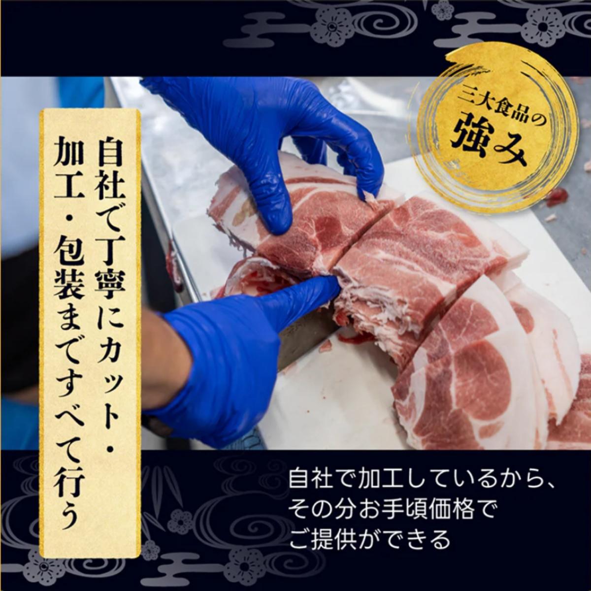 (総重量1.75kg)沖縄県産あぐー豚切り落とし２５０g×７パック●   I  アグー豚 あぐー豚 あぐ～豚 豚肉 ぶた肉 ブランド豚 沖縄豚  1750g 1.75kg ２５０g ７パック   沖縄県 南城市 ふるさと納税 （有）三大食品