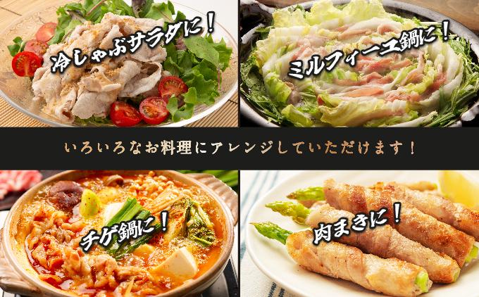 沖縄あぐーしゃぶしゃぶ食べ比べ（ロース、バラ、ウデ）総重量1kg   I  アグー豚 あぐー豚 あぐ～豚 豚肉 ぶた肉 ブランド豚  しゃぶしゃぶ 食べ比べ ロース バラ ウデ 1000g  1kg  沖縄県 南城市
