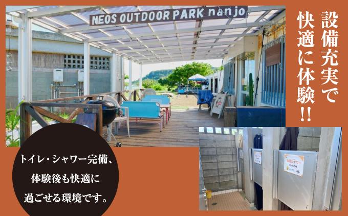 チケット カヤック or SUP体験 NEOSアウトドアパーク南城  ( 沖縄県南城市・2名様 )   I   旅行 沖縄旅行 リゾート SUP カヤック   沖縄県 南城市 ふるさと納税 NEOSアウトドアパーク南城