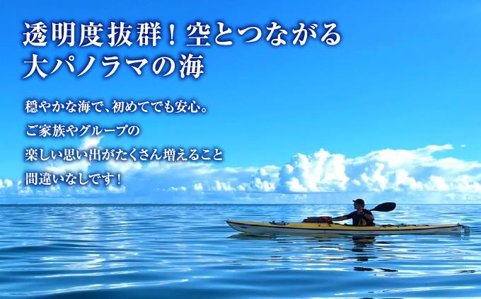 チケット カヤック or SUP体験 NEOSアウトドアパーク南城  ( 沖縄県南城市・1名様 )   I   旅行 沖縄旅行 リゾート SUP カヤック   沖縄県 南城市 ふるさと納税 NEOSアウトドアパーク南城
