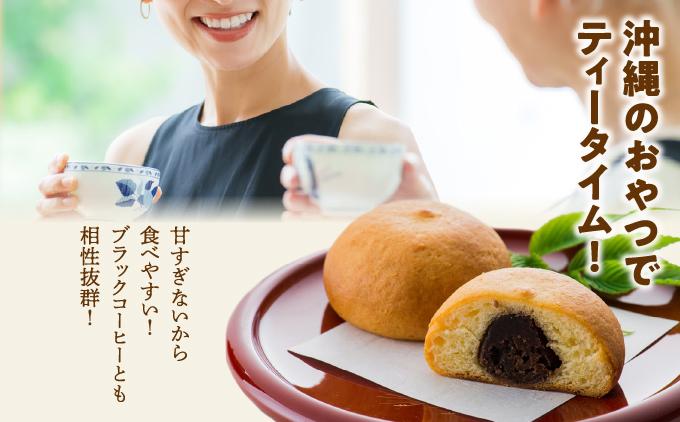 お試し規格！黒糖塩まんじう8個   I  黒糖 塩 まんじゅう 8個 和菓子 お試し お菓子 スイーツ  沖縄県 南城市