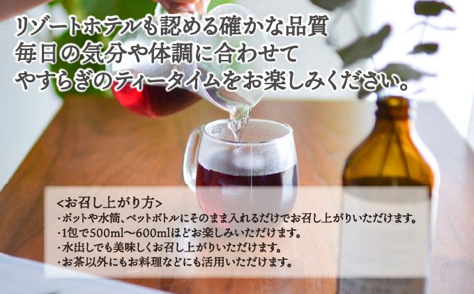 ギフトにもぴったり 黒人参茶3種×3セット   I  黒人参茶 3種 3セット ギフト お茶   沖縄県 南城市 ふるさと納税 リフェット