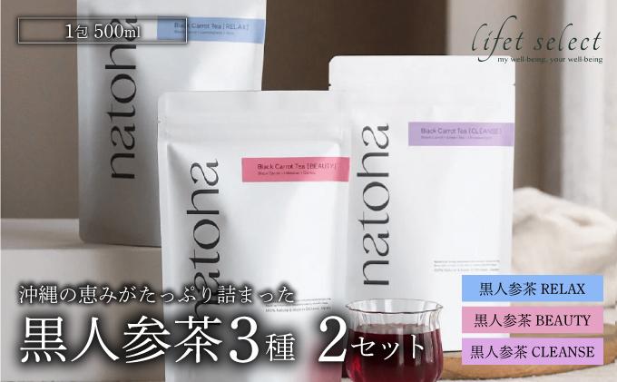 100ïŒ
æ²çžçç£ é»äººåè¶3çš®Ã2ã»ãã