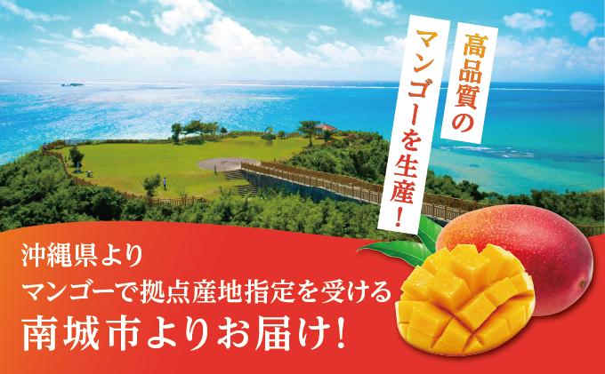 【2026年発送】＜優品＞幻のキーツマンゴー約2kg（化粧箱）2玉～3玉