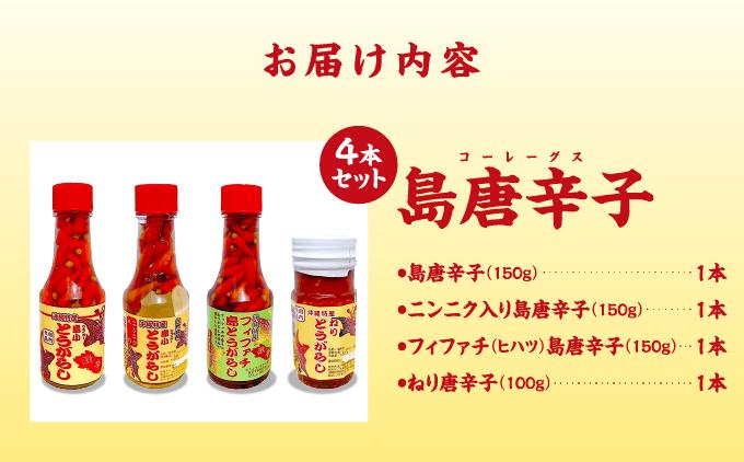 å³¶åèŸå(ã³ãŒã¬ãŒã°ã¹)ïŒæ¬ã»ãã I å³¶åèŸå ã³ãŒã¬ãŒã°ã¹ 4æ¬ ã»ãã èª¿å³æ èŸå³ éŠèŸæ ãåœå° ã°ã«ã¡ æç æ²çžç åååž ãµãããšçŽçš 倧åé£å
