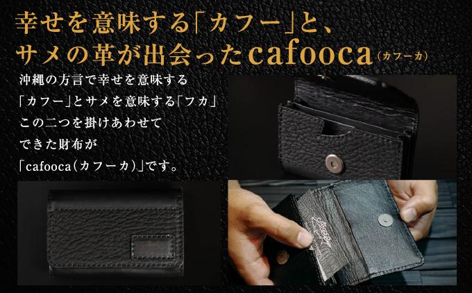 【cafooca /カフーカ】名刺・カードケース/BLACK [CC04]  I  名刺入れ カードケース レザー BLACK RED 革小物 ビジネス ギフト   沖縄県 南城市 ふるさと納税 cafooca カフーカ