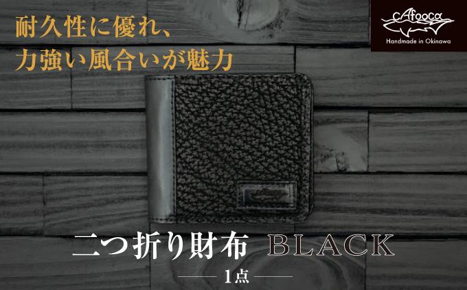 【cafooca /カフーカ】二つ折り財布/BLACK [CC02]   I  二つ折り 財布 レザー  革小物 コンパクト  ギフト   沖縄県 南城市 ふるさと納税 cafooca カフーカ