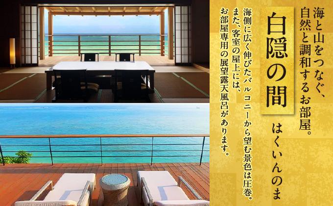 ãçŸå䌜èïŒã²ãããªãããïŒã䌜èã¹ã€ãŒããã¢å®¿æ³åžïŒçœé ã®éïŒæå€2é£ä»ã»è²žåé²å€©é¢šåä»ïŒ