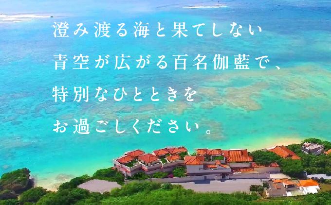 ãçŸå䌜èïŒã²ãããªãããïŒã䌜èã¹ã€ãŒããã¢å®¿æ³åžïŒçœé ã®éïŒæå€2é£ä»ã»è²žåé²å€©é¢šåä»ïŒ