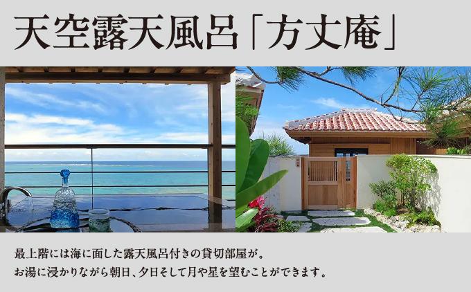 ãçŸå䌜èïŒã²ãããªãããïŒã䌜èã¹ã€ãŒããã¢å®¿æ³åžïŒçœé ã®éïŒæå€2é£ä»ã»è²žåé²å€©é¢šåä»ïŒ