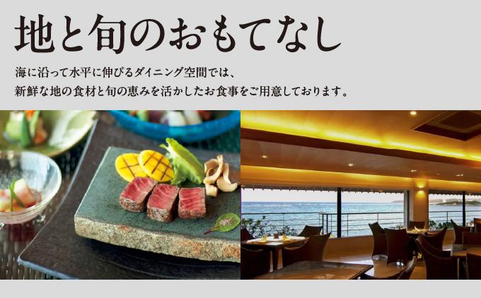 ãçŸå䌜èïŒã²ãããªãããïŒã䌜èã¹ã€ãŒããã¢å®¿æ³åžïŒçœé ã®éïŒæå€2é£ä»ã»è²žåé²å€©é¢šåä»ïŒ