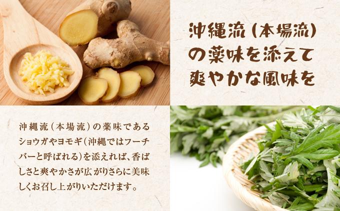 【ふるさと納税】沖縄の郷土料理「山羊汁」   I  山羊汁  郷土料理 やぎ汁 伝統料理 ご当地グルメ 惣菜 スープ   沖縄県 南城市 ふるさと納税 沖縄県食肉センター