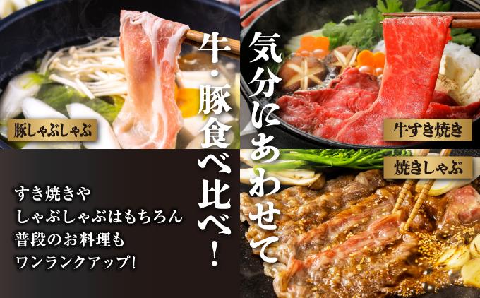【ふるさと納税】沖縄あぐー豚＆おきなわ和牛の贅沢食べ比べセット（2.5kg）   I  アグー豚 あぐー豚 あぐ～豚 豚肉 ぶた肉 ブランド豚 沖縄豚  2500g 2.5kg   沖縄県 南城市 ふるさと納税 沖縄県食肉センター
