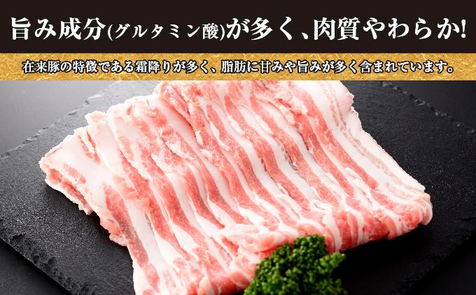 沖縄あぐー豚 しゃぶしゃぶ食べ比べまんぷくセット（2.8kg）