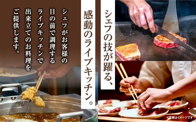 沖縄 ペアランチ券 ユインチホテル南城   I  ランチ ペア 食事券 ホテル レストラン チケット デート 記念日   沖縄県 南城市 ふるさと納税 ユインチホテル南城