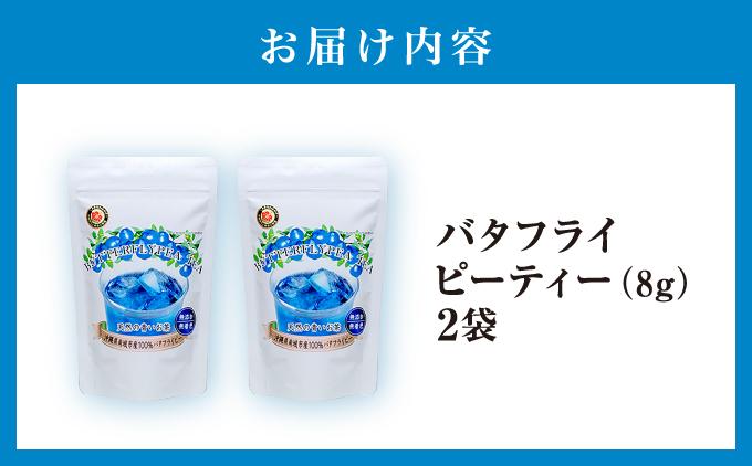 æ²çžçç£ã倩ç¶è²çŽ éããè¶ããã¿ãã©ã€ããŒã»ãã£ãŒ I ãè¶ æ²çžçç£ å€©ç¶ è²çŽ ããŒããã£ãŒ çŸå®¹ å¥åº· åœç£ æ²çžç åååž ãµãããšçŽçš 蟲æ¥çç£æ³äºº ã仲 å