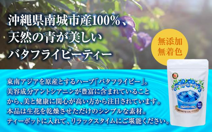 æ²çžçç£ã倩ç¶è²çŽ éããè¶ããã¿ãã©ã€ããŒã»ãã£ãŒ I ãè¶ æ²çžçç£ å€©ç¶ è²çŽ ããŒããã£ãŒ çŸå®¹ å¥åº· åœç£ æ²çžç åååž ãµãããšçŽçš 蟲æ¥çç£æ³äºº ã仲 å