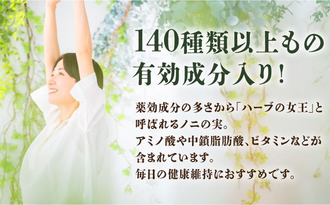★沖縄県産ノニ100%使用★二年熟成ノニジュース6本セット   I  ノニジュース 沖縄県産 100%  熟成 発酵 健康飲料 国産 ノニ 美容  6本   沖縄県 南城市 ふるさと納税 農業生産法人有限会社　稲穂