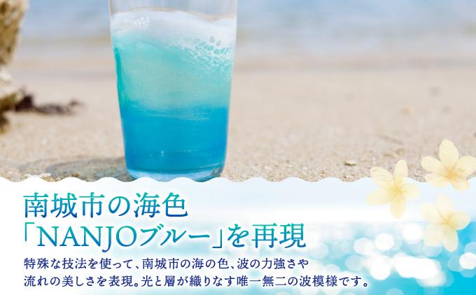 波アートグラス 400ml 単品 DP11   I  波 アート グラス 400ml ガラス 食器 海 デザイン ギフト   沖縄県 南城市 ふるさと納税 Ripples沖縄レジンアート