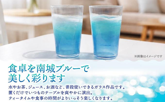 波アートグラス 400ml 単品 DP11   I  波 アート グラス 400ml ガラス 食器 海 デザイン ギフト   沖縄県 南城市 ふるさと納税 Ripples沖縄レジンアート