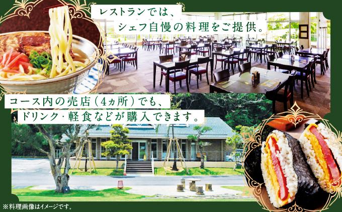 ãççãŽã«ãå¶æ¥œéšããã¬ãŒåžïŒ1ååïŒ I çç ãŽã«ã ãã¬ãŒåž æ²çžç åååž