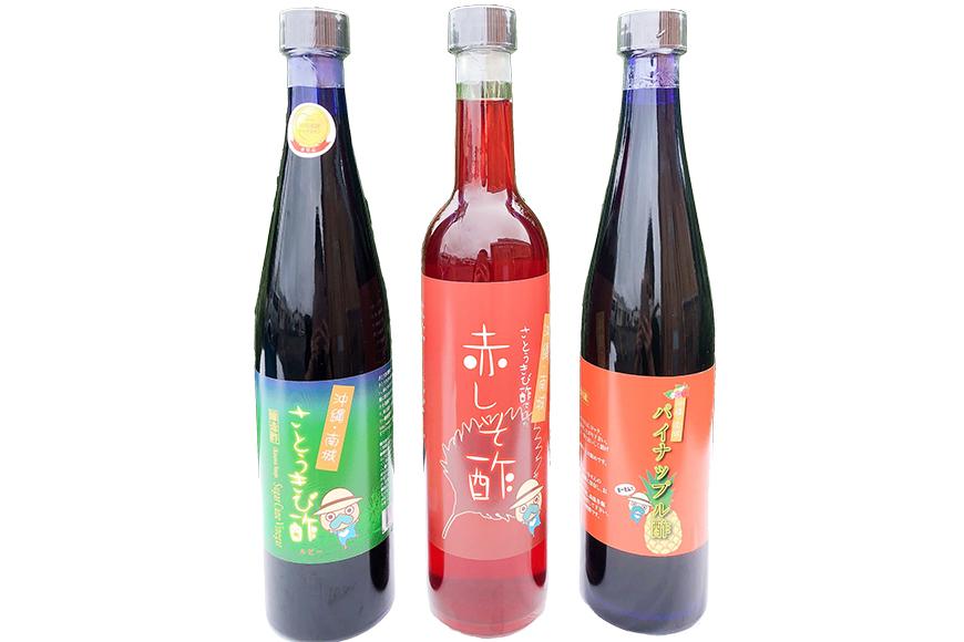 南城市からお酢の3種セット