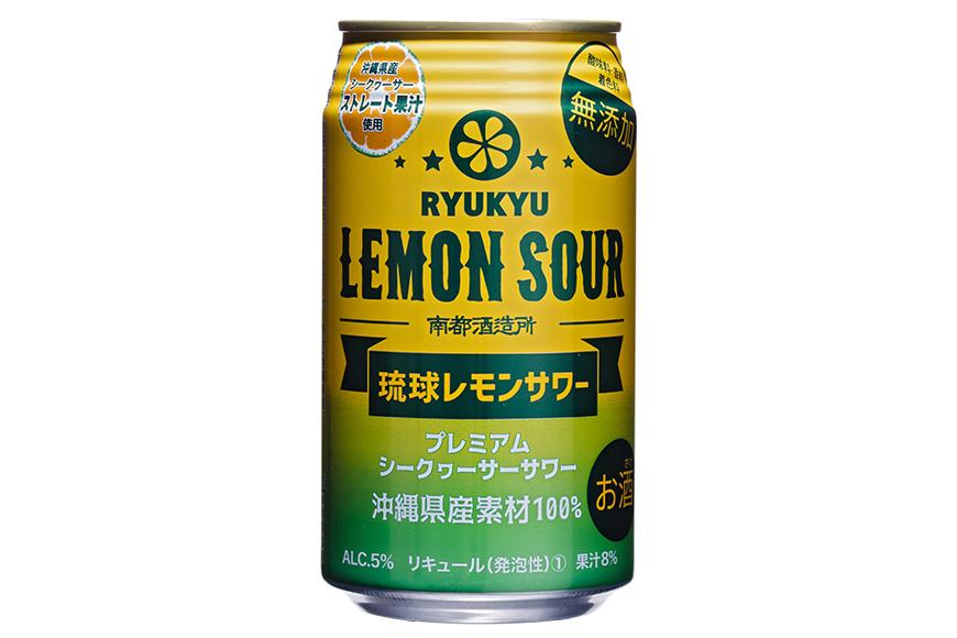 琉球レモンサワー 350ml 24缶セット