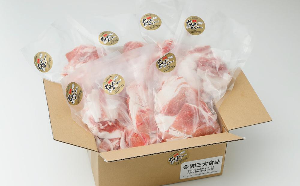 (総重量1.75kg)沖縄県産あぐー豚切り落とし２５０g×７パック | 個別包装 小分け 冷凍 ロース
