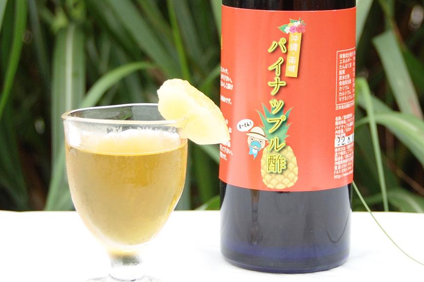 南城市からお酢の3種セット