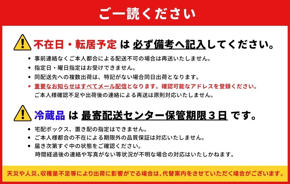 「道の駅 ゆいゆい国頭」厳選！“やなかーぎー” ほど美味しい⁉ タンカン（3kg）【2025年発送 先行受付】