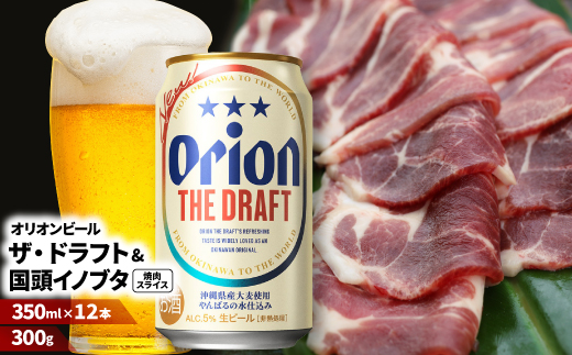 ãããŒã«ç¹ç£åã»ããããªãªãªã³ ã¶ã»ãã©ãã12æ¬&æšã¿åçž®!åœé ã€ããã¿ãè€æ°åå£ã§é
éããé
éäžå¯å°åïŒé¢å³¶ãã4014724ã