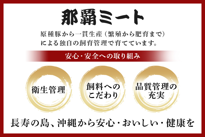 「美ら島あぐーⓇ」 豚ヒレ 厚切りスライス（300ｇ）