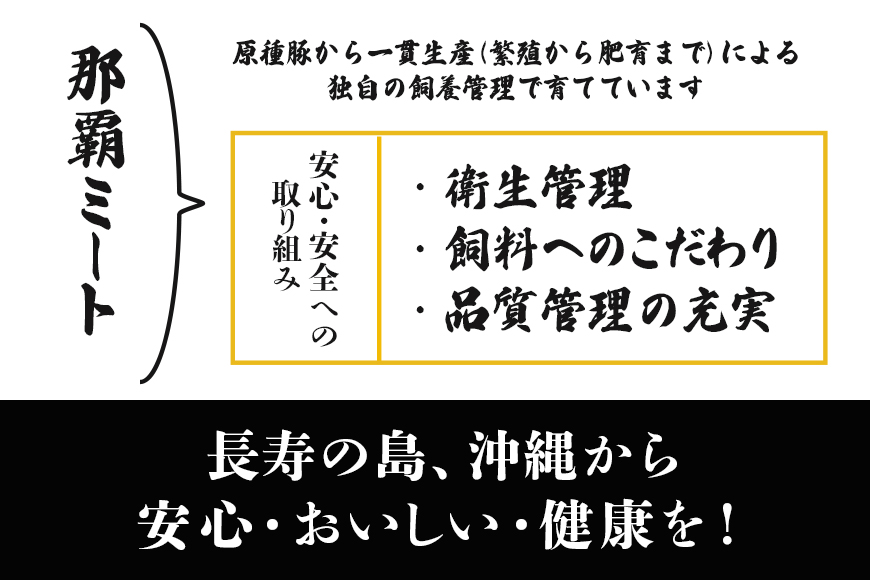 「美ら島あぐーⓇ」 満腹たれ付けセット (各100g)