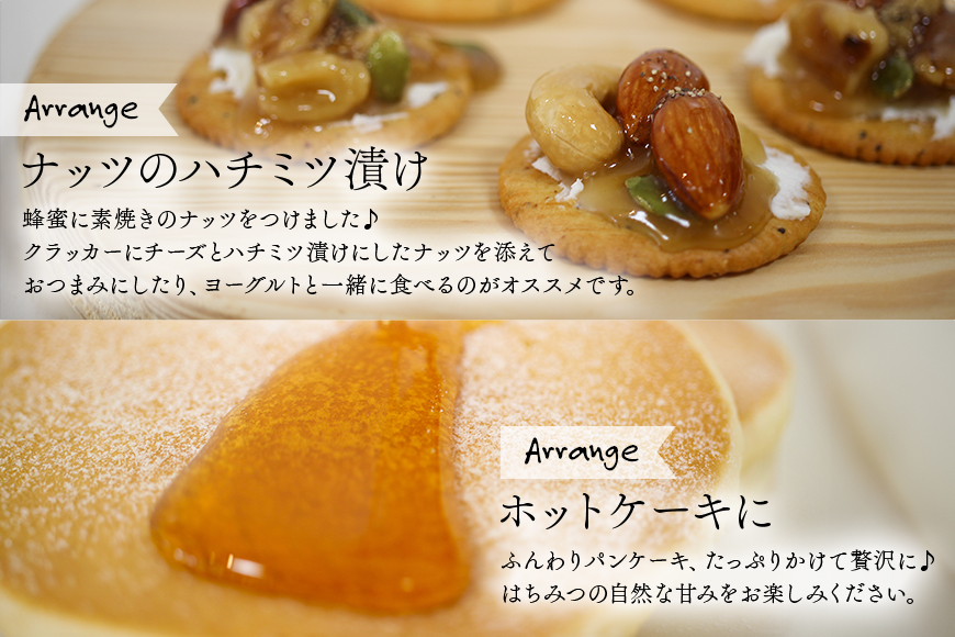 国産/生蜂蜜】やんばるで採れた季節のはちみつ 春・初夏食べ比べセット 160ｇ2本	