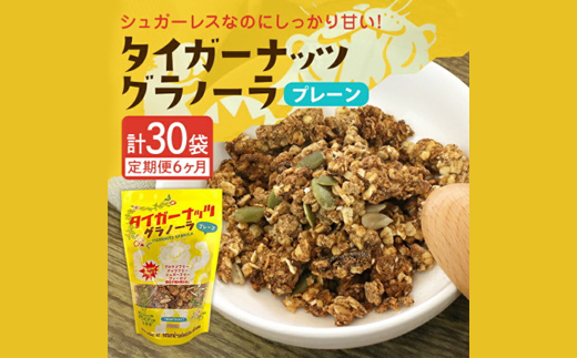 ãæ¯æå®æäŸ¿ãã¿ã€ã¬ãŒããã ã°ã©ããŒã©(ãã¬ãŒã³)110gÃ5è¢å
š6åã4063157ã