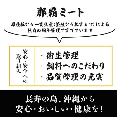 美ら島あぐー ロース250g バラ250g すき焼きセット計500g【配送不可地域：離島】【1620062】