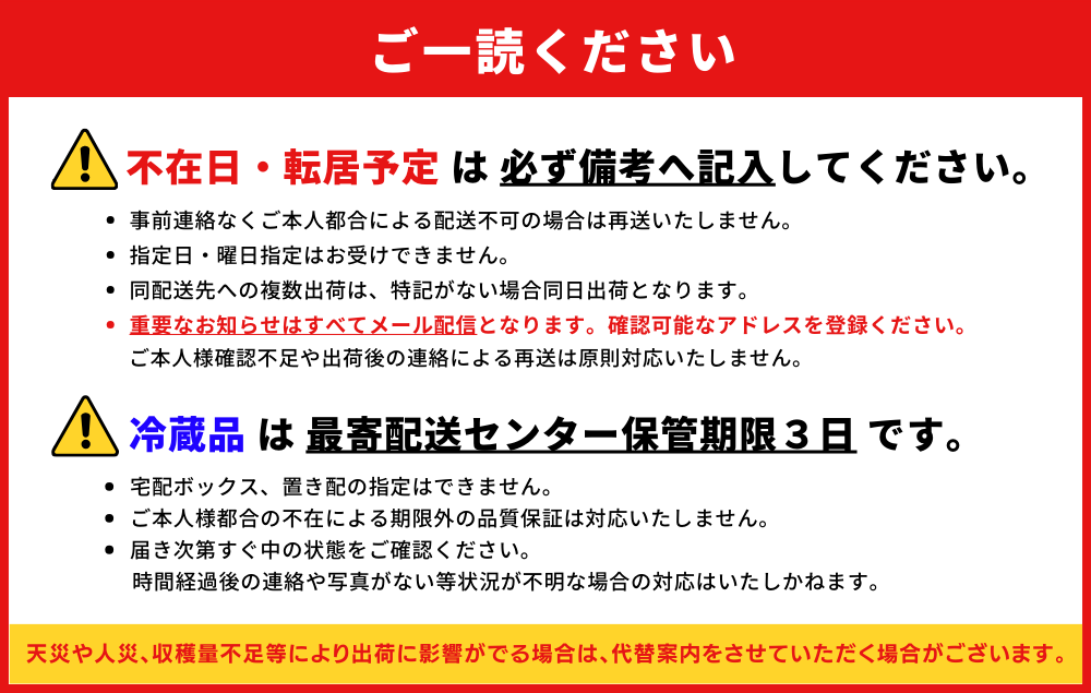 【先行予約/2025年発送】農家さん応援 完熟マンゴー《秀品2Kg / 2～3玉》	