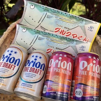 繧ェ繝ェ繧ェ繝ウ 繧カ繝サ繝峨Λ繝輔ヨ&繧カ繝サ繝励Ξ繝溘い繝 蜷2譛ャ+豐也ク縺翫▽縺セ縺ソ縲後げ繝ォ繧ッ繝槭け繝ウ縲阪そ繝繝医1664998縲