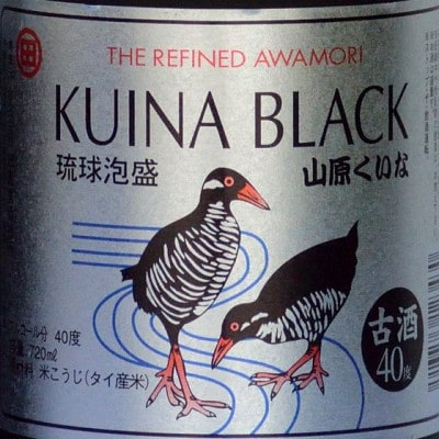 KUINA BLACKシルバー 5年古酒泡盛40度 1本720ml【1585584】