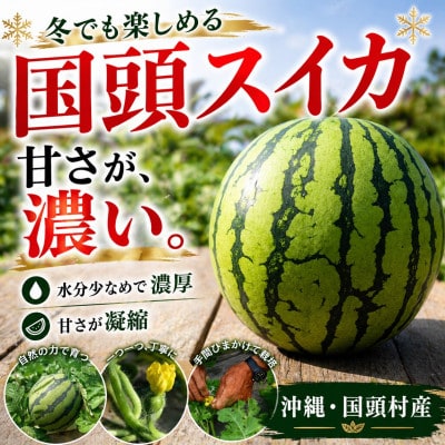 ã2027幎2æäžæ¬ããé æ¬¡çºéãå³¶è¢ããã®å¬ã¹ã€ã« 2ç(1ç3.5ã4.5kg)ãé
éäžå¯å°åïŒé¢å³¶ãã1577666ã