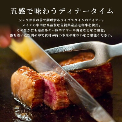 【2泊夕朝食・ペア宿泊券・アクティビティ2種付】オクマ プライベートビーチ&リゾート【1580069】